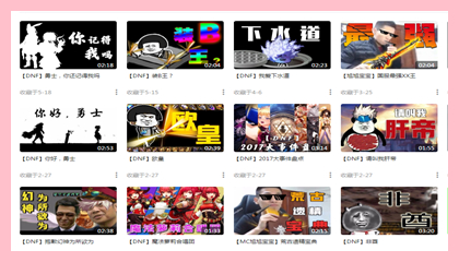 小巨人猪大星dnf,小巨人猪大星来场炸裂的开场