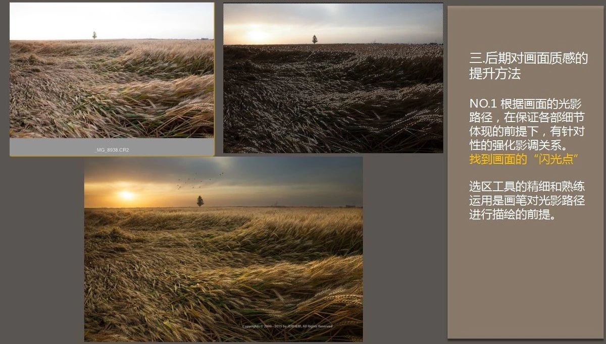 如何拍出油腻感的照片,怎么拍出油腻照片