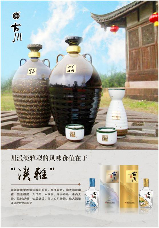 古川淡雅什么价,古川淡雅典范价格表