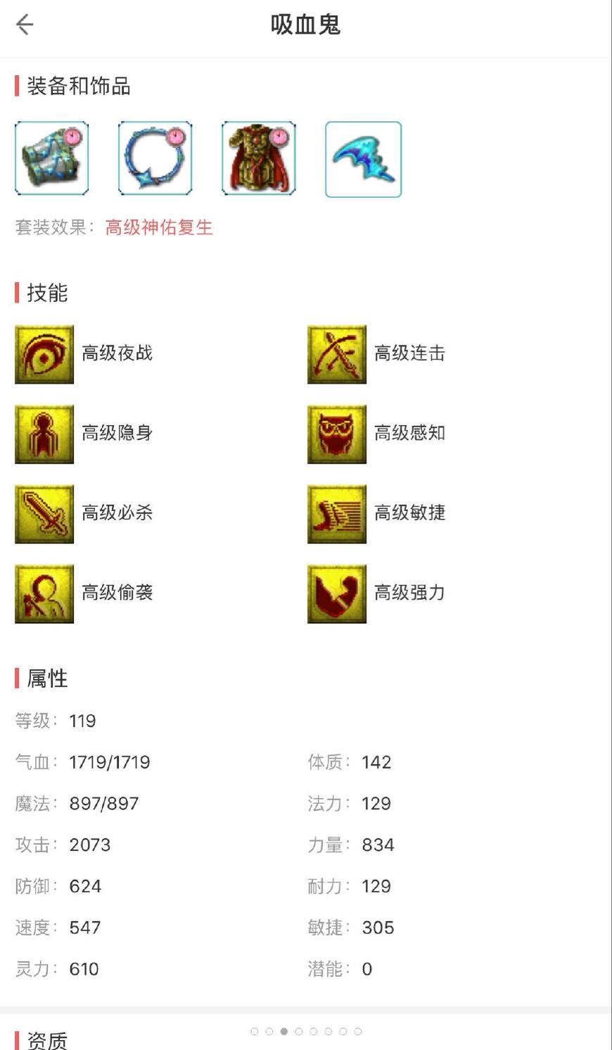 梦幻西游159999梦幻币多少人民币,梦幻西游109神威大唐天罡地煞配置