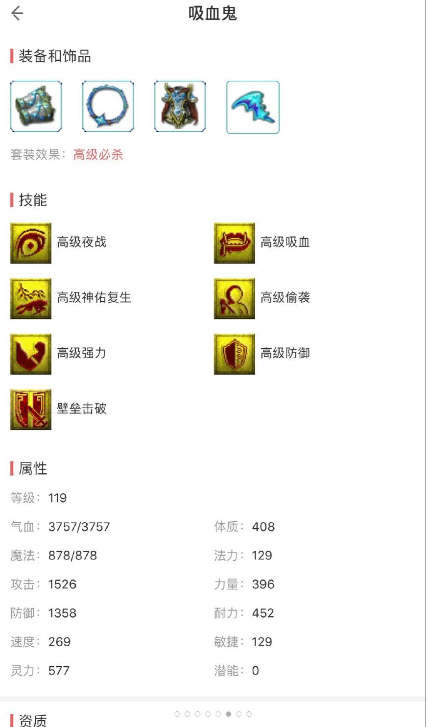 梦幻西游159999梦幻币多少人民币,梦幻西游109神威大唐天罡地煞配置