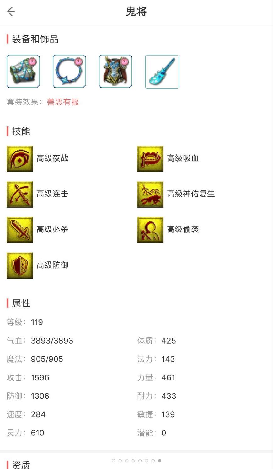 梦幻西游159999梦幻币多少人民币,梦幻西游109神威大唐天罡地煞配置