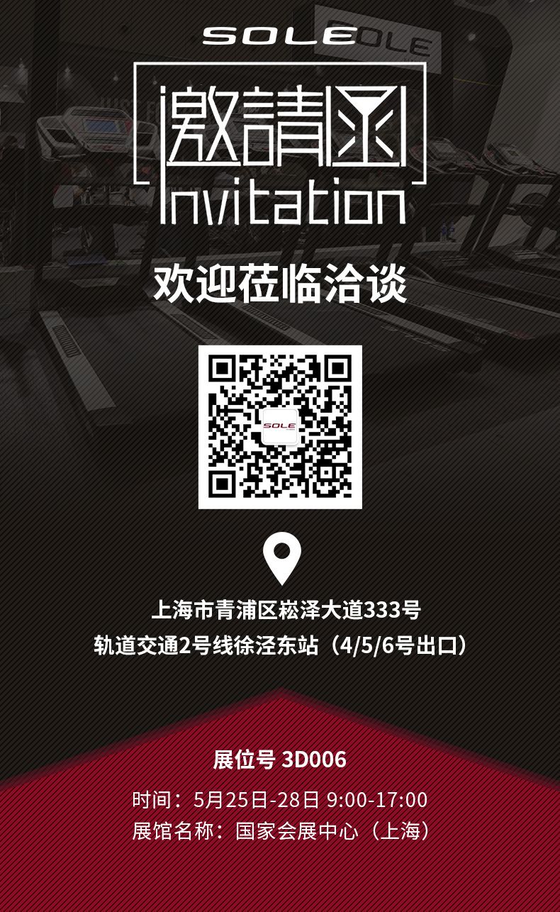 体博会2021时间表,体博会时间表2022