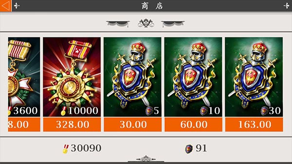 欧陆战争4拿破仑无限勋章版,欧陆战争四拿破仑无限金币勋章版