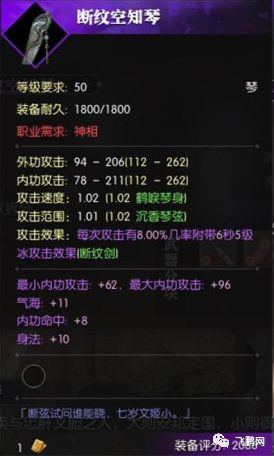 逆水寒和传统武侠游戏,网易武侠类逆水寒是真的吗