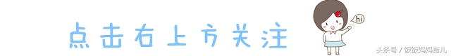 夏天宝宝不想吃饭做什么辅食好,宝宝夏季胃口差8道辅食来帮忙