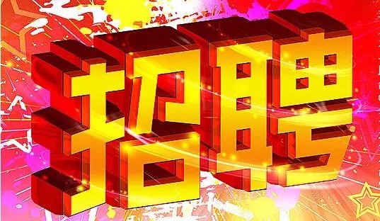 信阳市市直单位招聘,信阳行政单位招聘