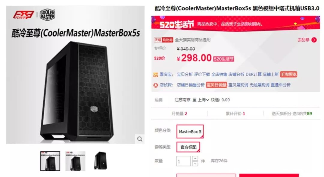 每周一荐｜更多低价，更多选择~