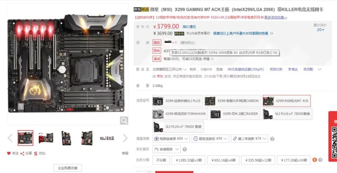 每周一荐｜更多低价，更多选择~