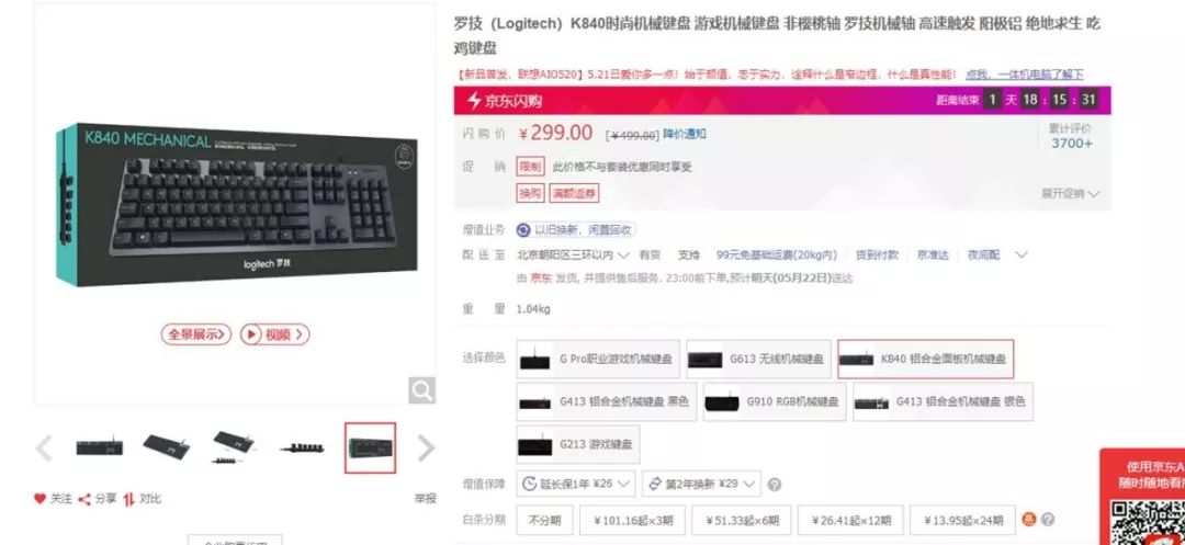每周一荐｜更多低价，更多选择~