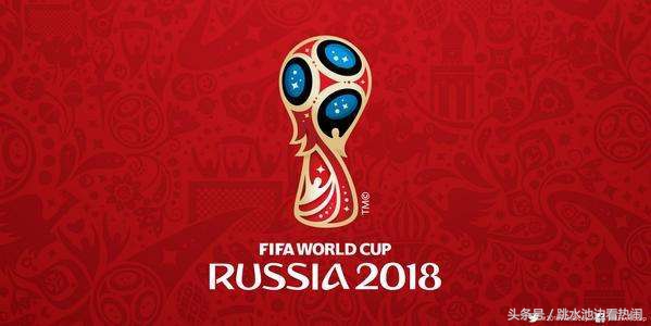 足球世界杯将至场外噱头吸睛诸多“第一次”创造历史