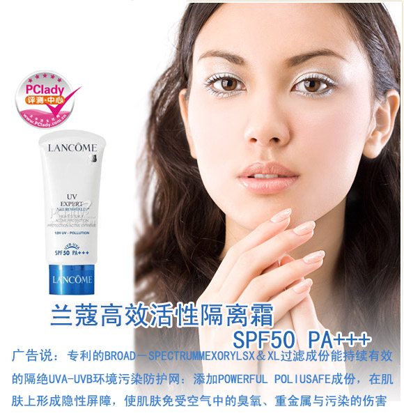 吐槽护肤品纯天然,吐槽雷人护肤品