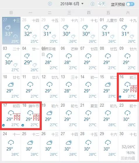 端午节放假通知模板免费,端午节放假通知来了速看