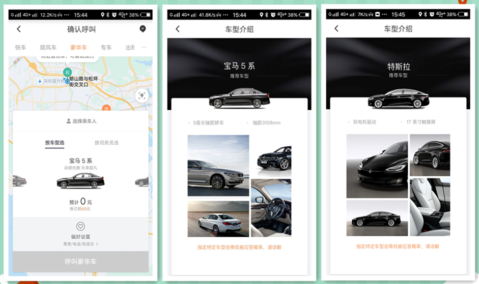梦想拥有奔驰E的我却先买了华为随行WiFi