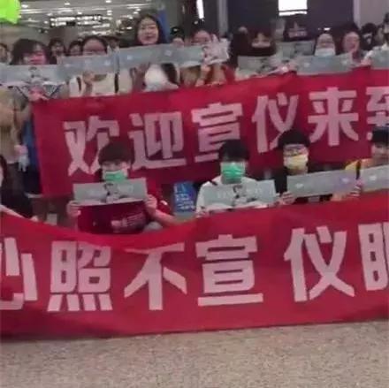 吴宣仪应援物,吴宣仪抢应援物