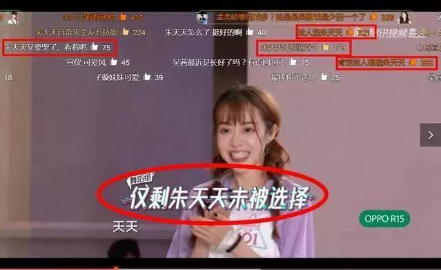 吴宣仪应援物,吴宣仪抢应援物