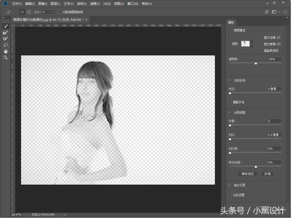 ps修图黑白照片上色小教程奉上,ps黑白照片怎么逐一上色