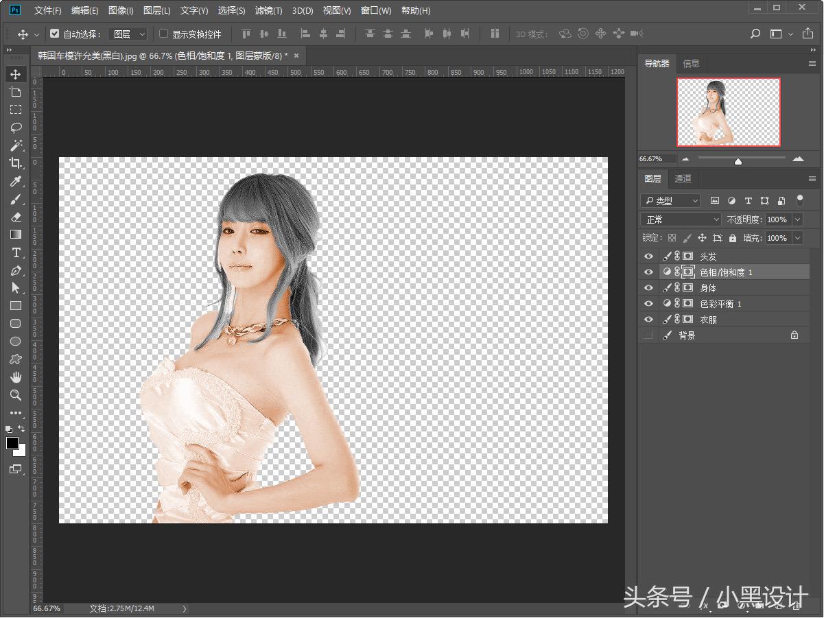 ps修图黑白照片上色小教程奉上,ps黑白照片怎么逐一上色