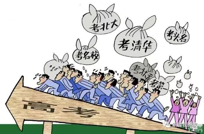 喀什二中,喀什二中照片