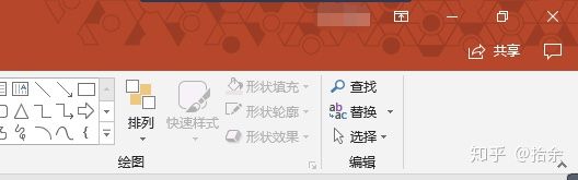 新手菜鸟必看的ppt入门教程,你的ppt做的是什么东西