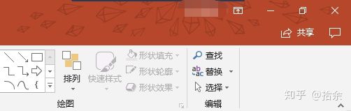 新手菜鸟必看的ppt入门教程,你的ppt做的是什么东西