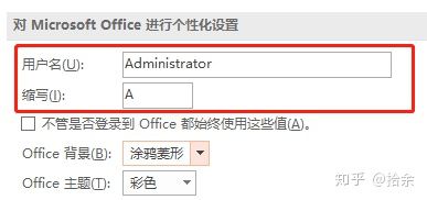 新手菜鸟必看的ppt入门教程,你的ppt做的是什么东西