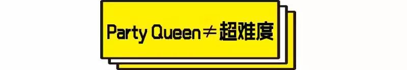 五月连蹦三天迪,每天还是少女肌