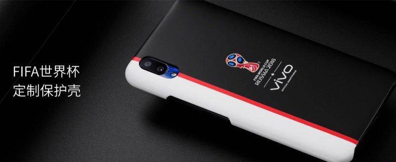 vivox21世界杯非凡版图片,vivox21欧洲杯