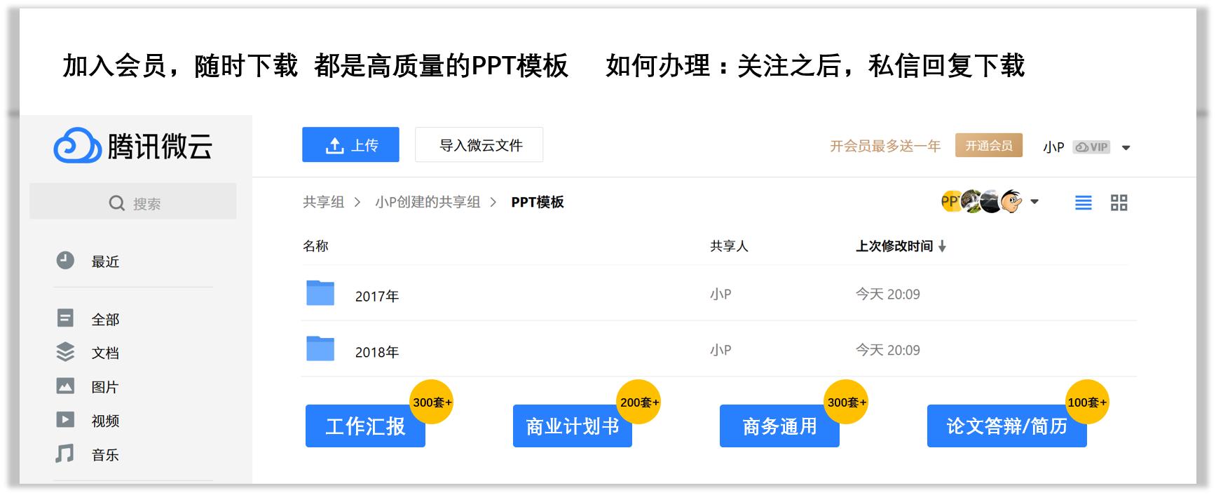 企业文化展示ppt怎么设计有高级感,企业文化宣传ppt制作