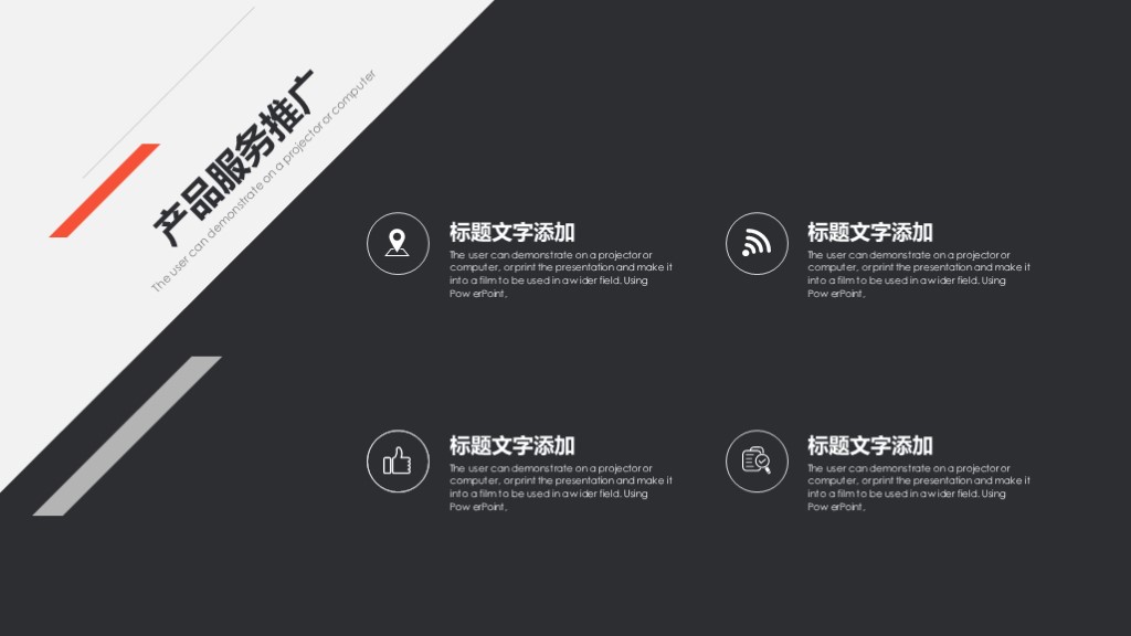 创意公司宣传册视频,创意画册模板