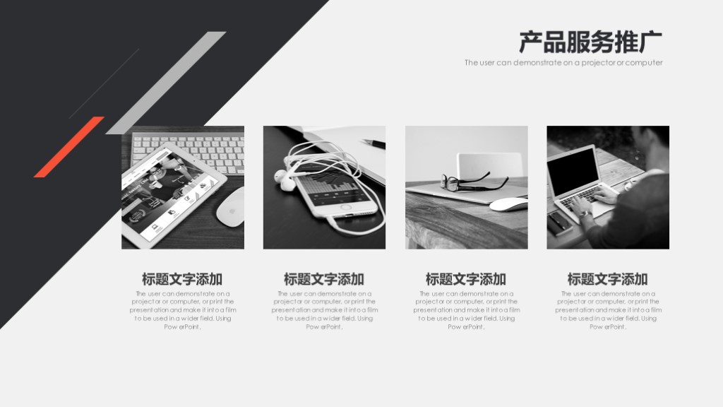 创意公司宣传册视频,创意画册模板