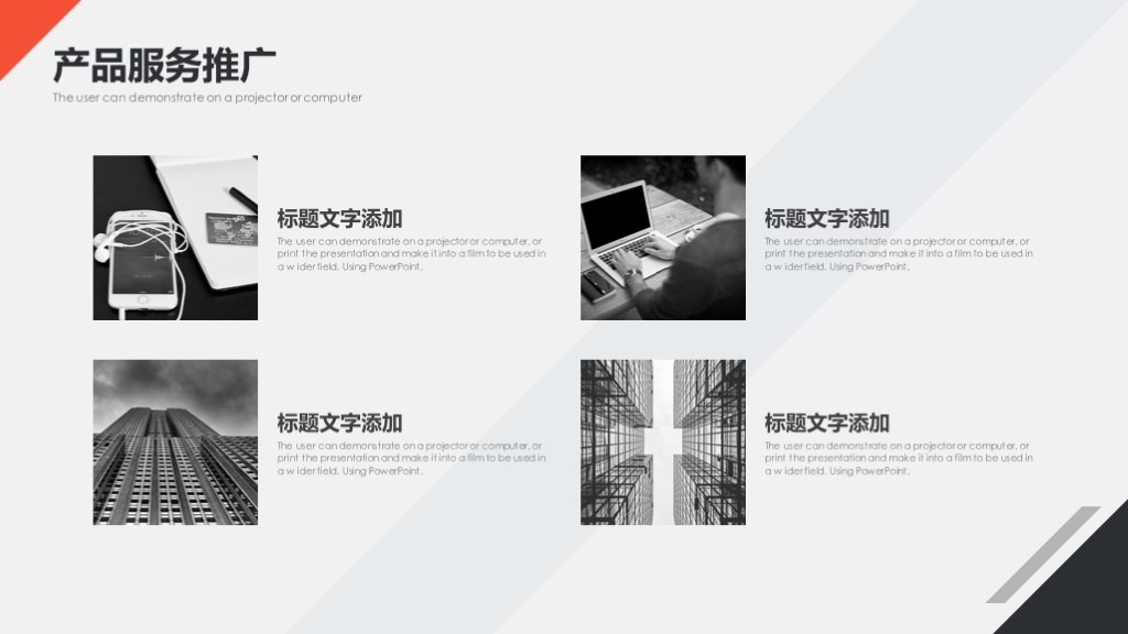 创意公司宣传册视频,创意画册模板