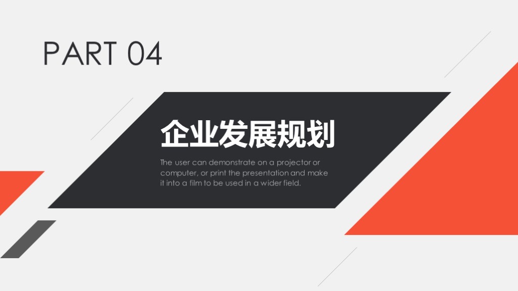 创意公司宣传册视频,创意画册模板