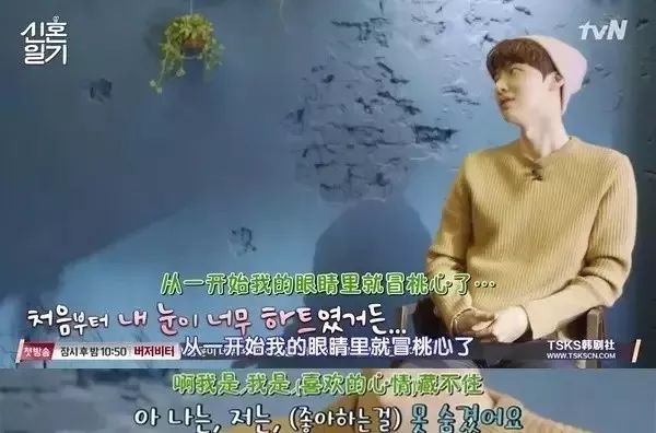 安宰贤具惠善恋爱多久结的婚,安宰贤和具惠善恋情曝光