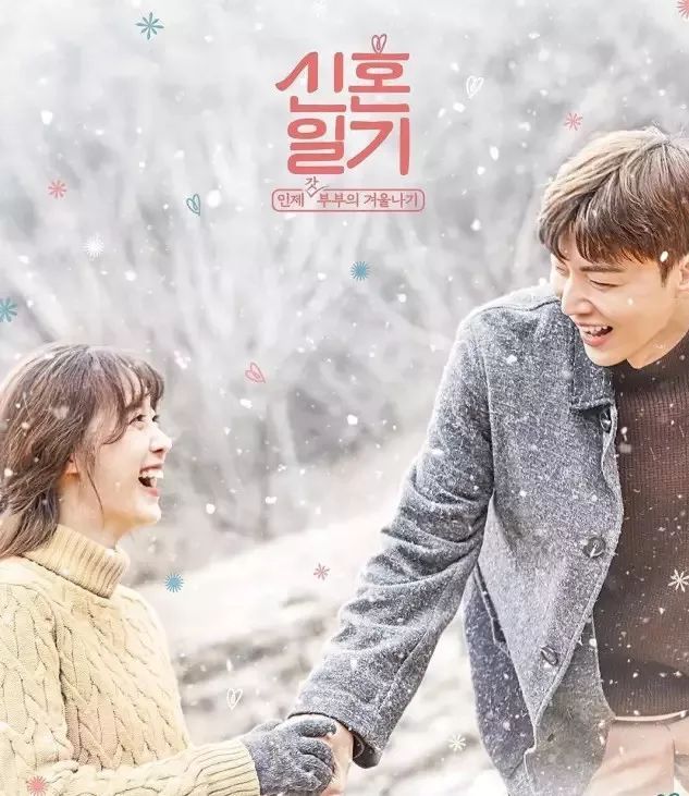 安宰贤具惠善恋爱多久结的婚,安宰贤和具惠善恋情曝光