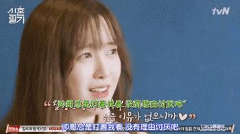 安宰贤具惠善恋爱多久结的婚,安宰贤和具惠善恋情曝光