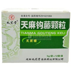 列举几种常见的治疗头痛的药品,治疗头痛的中药有哪些