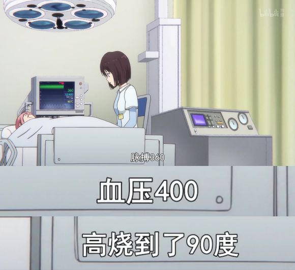 这动画没救了,送白浊送便便,奇葩的操作简直神经病!