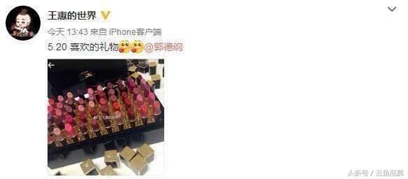 郭德纲于谦被粉丝送花,王惠郭德纲2018