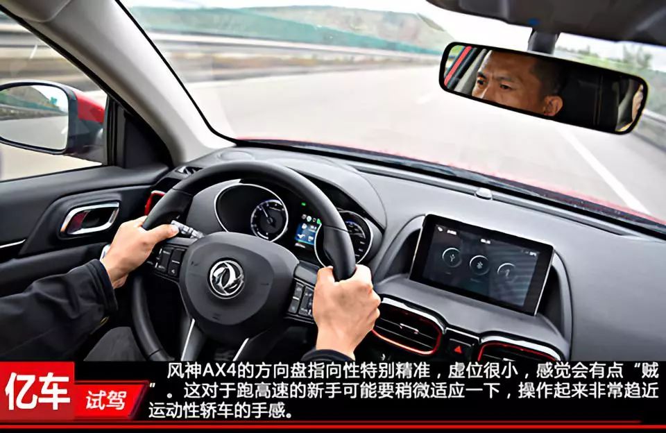 捷达车主点评,大众捷达车主体验