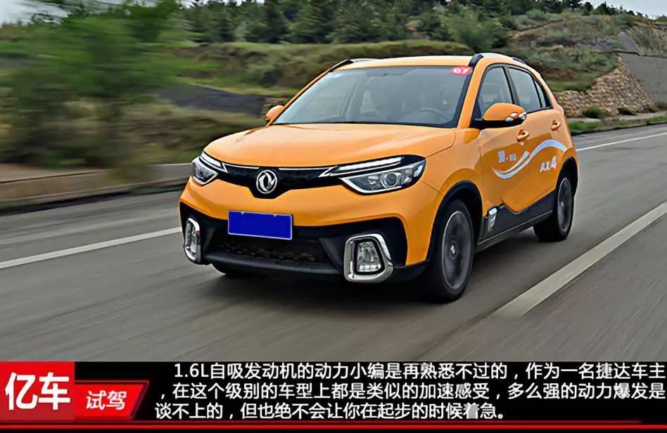 捷达车主点评,大众捷达车主体验