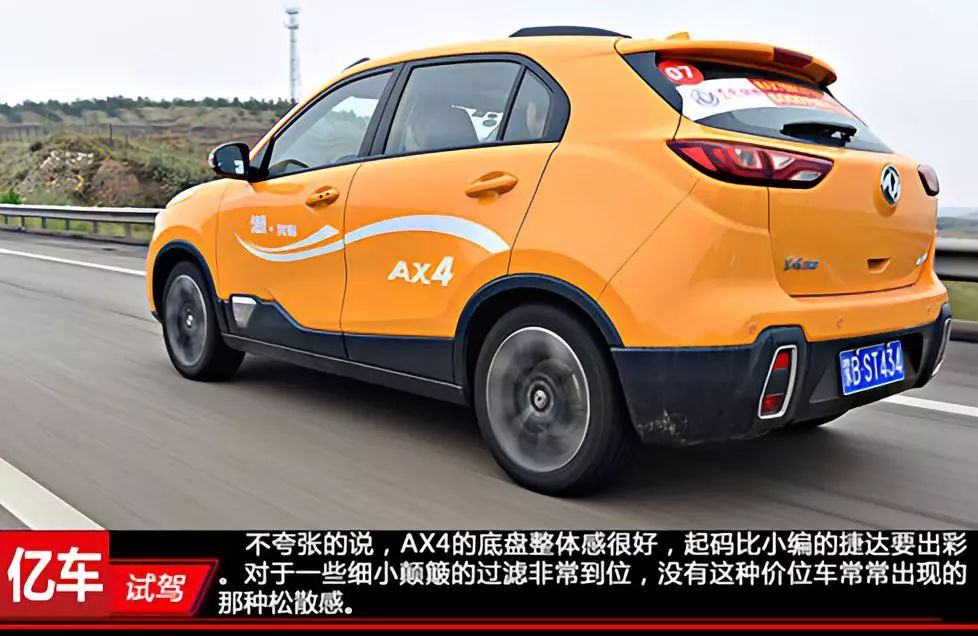 捷达车主点评,大众捷达车主体验