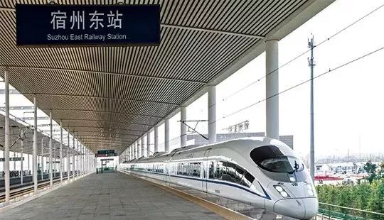 京沪高铁为什么过宿州,京沪高铁宿州东站