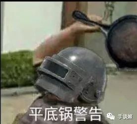 当武侠遇上“吃鸡”，出门就捡到绝顶武功秘籍是什么体验？