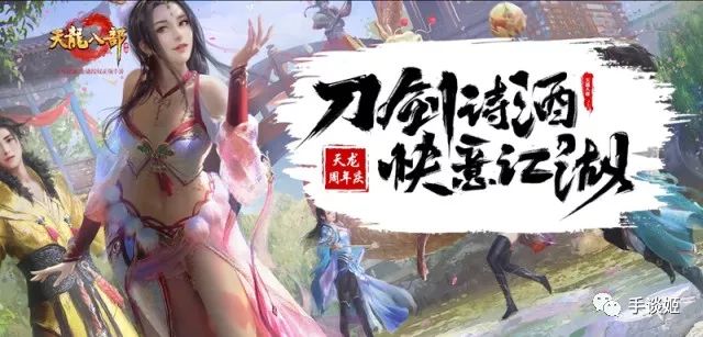 当武侠遇上“吃鸡”，出门就捡到绝顶武功秘籍是什么体验？