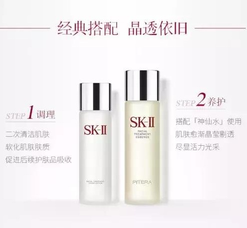 日本最佳护肤品,日本护肤顺序是什么