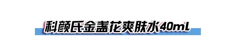《别瞎买》第27期,过来!教你用200块买到一套兰蔻的护肤品