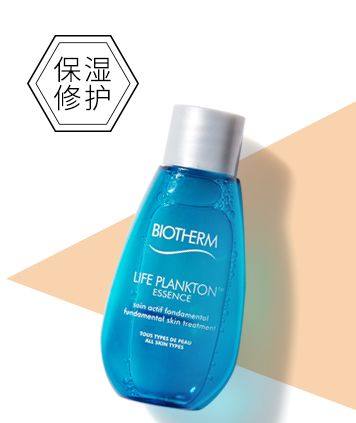 《别瞎买》第27期,过来!教你用200块买到一套兰蔻的护肤品