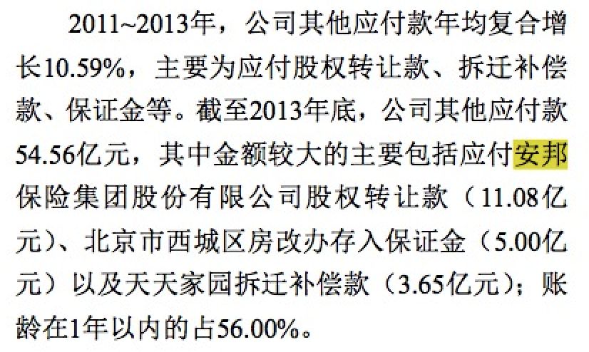 瀹夐偊鏀惰喘涓栫邯璇佸埜,瀹夐偊涓栫邯璇佸埜