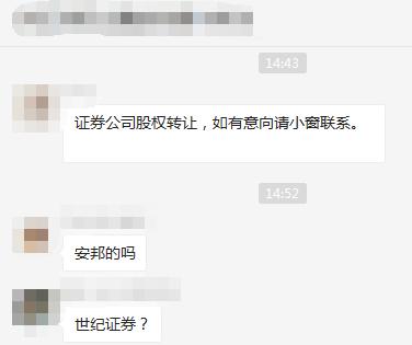 瀹夐偊鏀惰喘涓栫邯璇佸埜,瀹夐偊涓栫邯璇佸埜